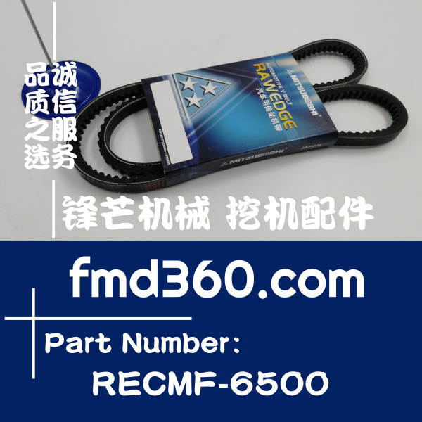 小松PC400-7挖机6D125发电机皮带RECMF-6500