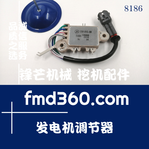 东莞市小松PC360-7挖机6D114发电机调节器(图1)