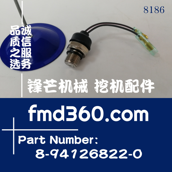 五十铃发动机配件4LE2机油压力传感器8-94126822-0