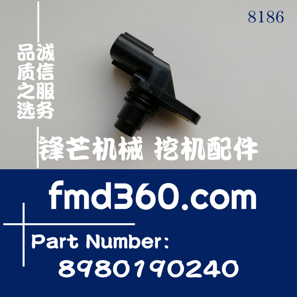 东莞市五十铃4HK1 6HK1相位传感器8-98019024-0、8980190240(图1)