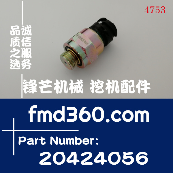 上海市沃尔沃TAD1240GE、TAD1250机油压力传感器20424056(图1)