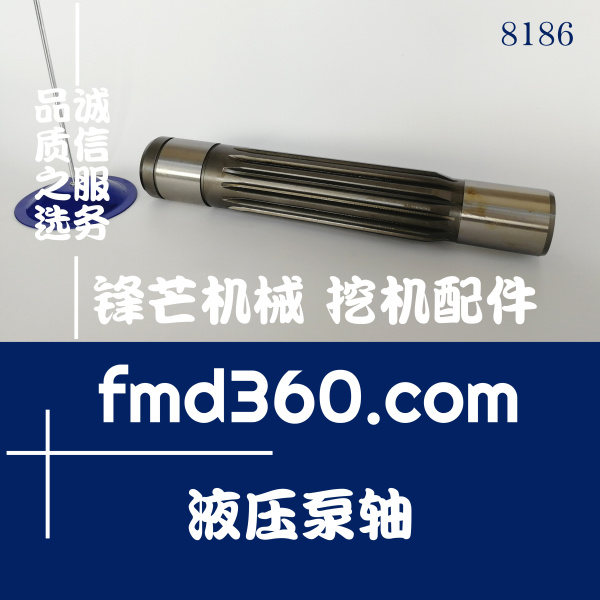 福州市神钢SK200-5挖掘机液压泵轴(图1)