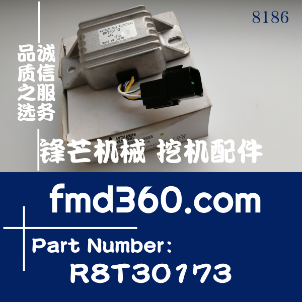 海南省三菱6D34发电机继电器R8T30173