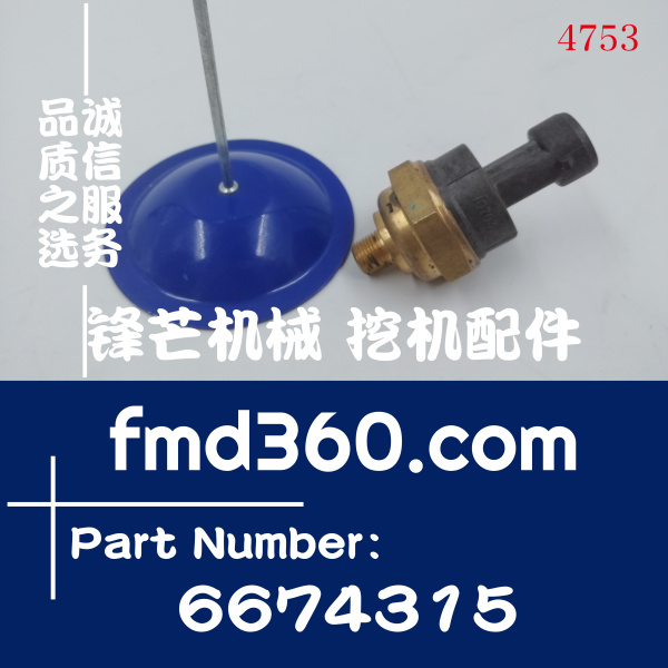 广州市广州锋芒机械美国山猫压力传感器6674315(图1)