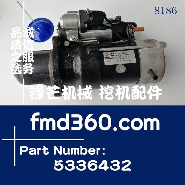 深圳市康明斯发动机6BT启动马达5336432、21DQ003(图1)