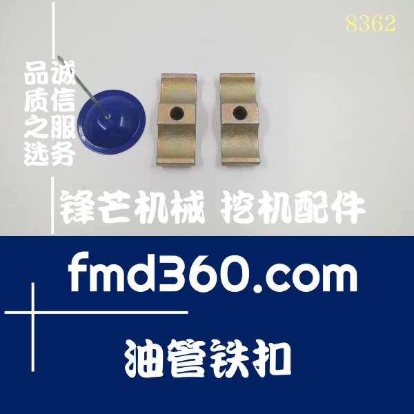 广州市日立EX300-3大臂油管铁扣