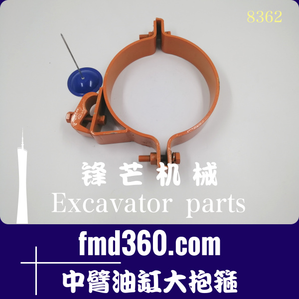 上海市日立EX300-3挖掘机中臂油缸大抱箍(图1)