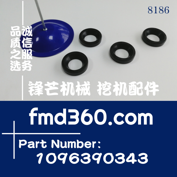 上海市日立ZX160-3、ZX180-3喷油器油封1096390343