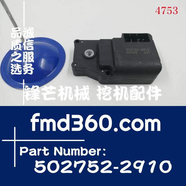惠州市日立挖掘机空调伺服电机502752-2910、8944275300(图1)