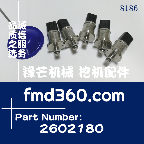 挖机配件卡特E330D 336D泵压传感器260-2180，2602180