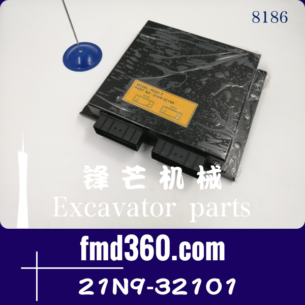 广州市现代挖掘机R320-7电脑板21N9-32101