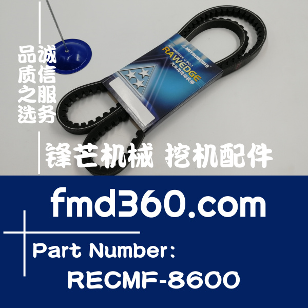 郴州市小松PC400-7挖机6D125空调皮带RECMF-8600(图1)