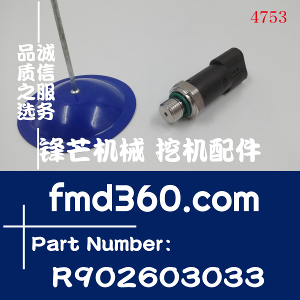 压力传感器R902603033，B24060000017S，PR2-400GS05/10