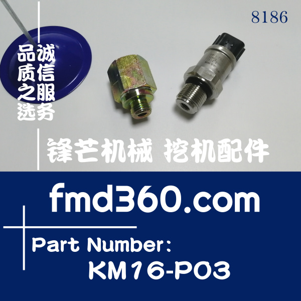 深圳市住友SH210-5高压传感器KM16-P03，KHR10290过渡接头(图1)