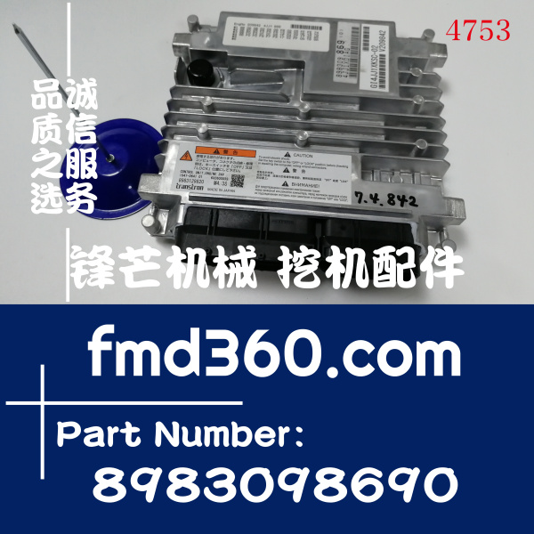 珠海市住友SH130-5挖机4JJ1发动机电脑板控制器8983098690(图1)