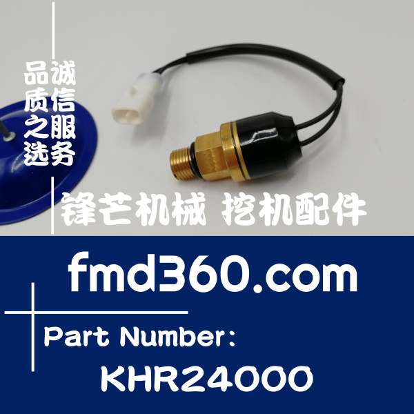 深圳市住友挖掘机SH350HD-3B压力传感器KHR24000(图1)