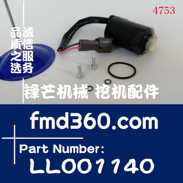 珠海市住友挖掘机配件SH240-5、SH350-5五联电磁阀LL001140(图1)