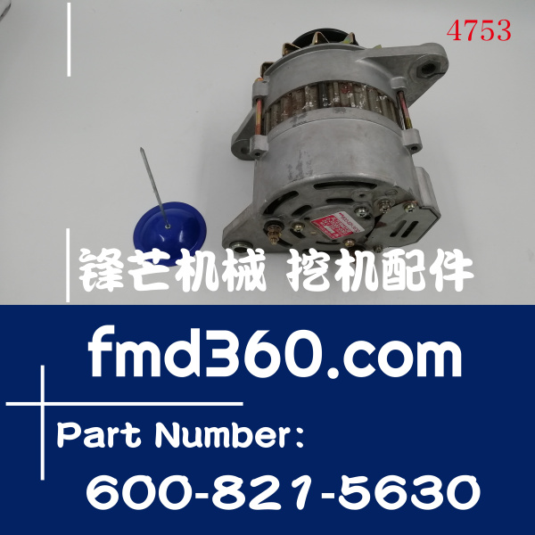 江苏省小松装载机6D95发电机600-821-5630、0-35000-0060