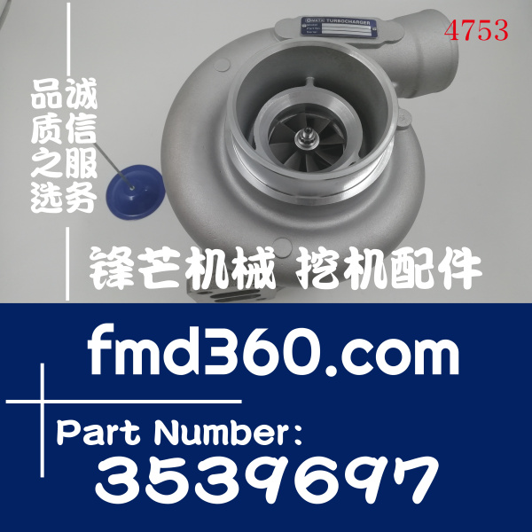 天津小松PC220-6挖掘机6D102增压器3539697(图1)