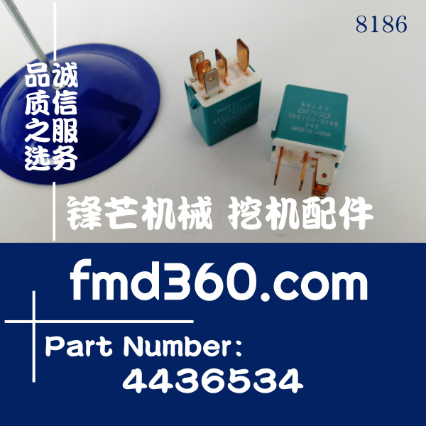 贵州省24V五脚继电器挖掘机装载机继电器156700-2190、4436534