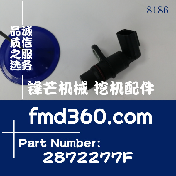 山西省东风康明斯曲轴位置传感器2872277F(图1)