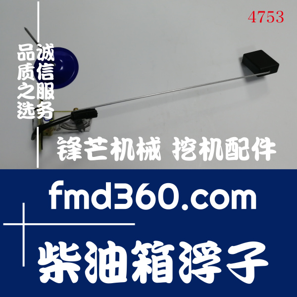 太原斗山DX220-7油箱感应器柴油箱浮子