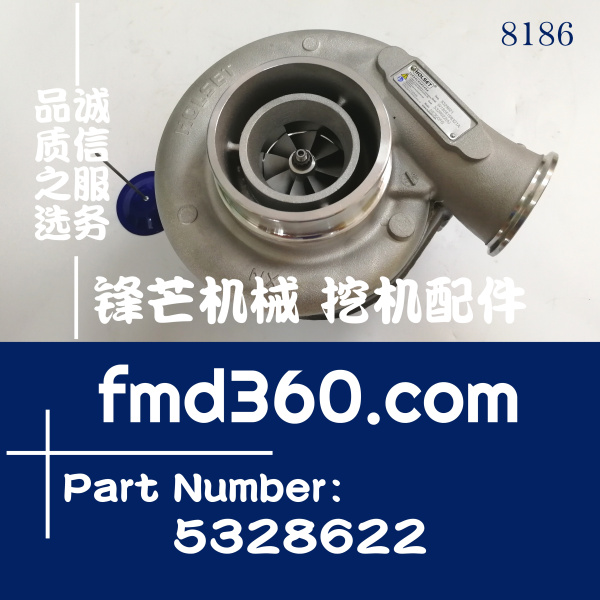 陕西省锋芒机械霍尔塞特HE300FG增压器5328621、5328622