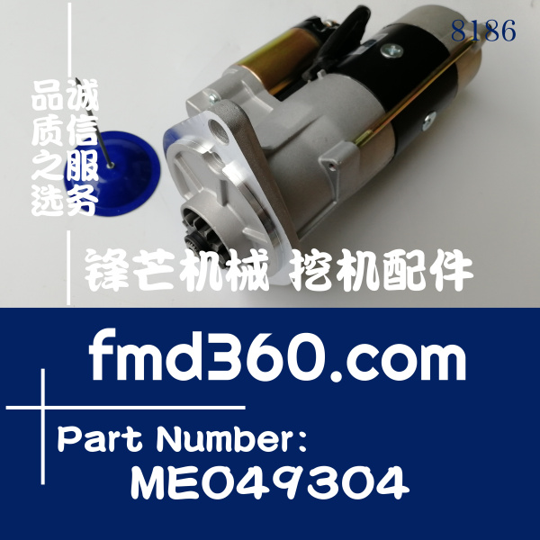 辽宁省锋芒机械神钢SK200-6E挖掘机6D34启动马达ME049304(图1)