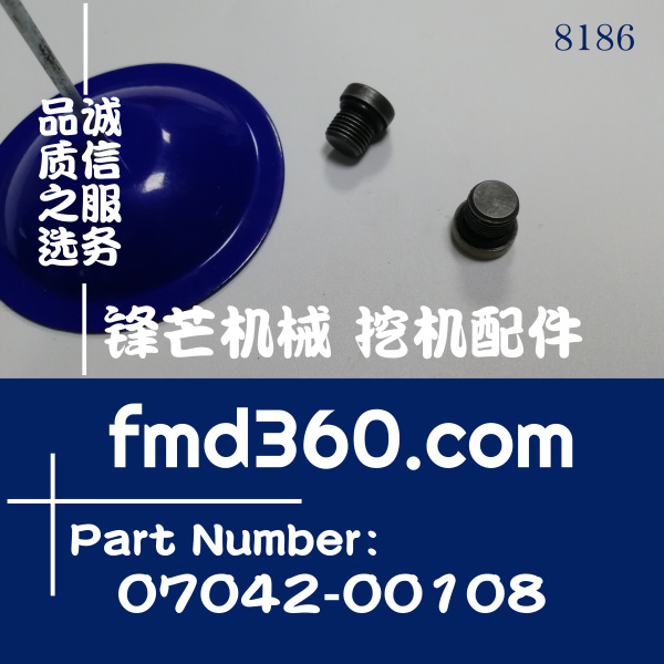 广东省锋芒机械小松6D102缸盖堵头07042-00108(图1)