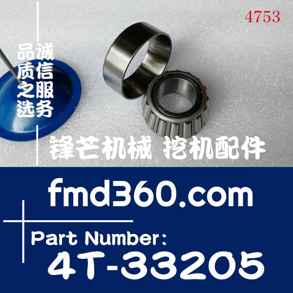 海南省广州锋芒机械高质量轴承4T-33205、4T33205(图1)