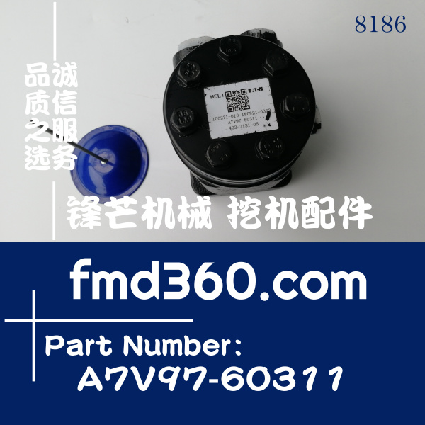 广东省合力G系列叉车方向机转向器A7V97-60311