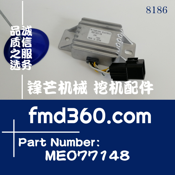 加藤HD820I HD820II HD820III HD1023挖掘机继电器ME077148，R8T3(图1)