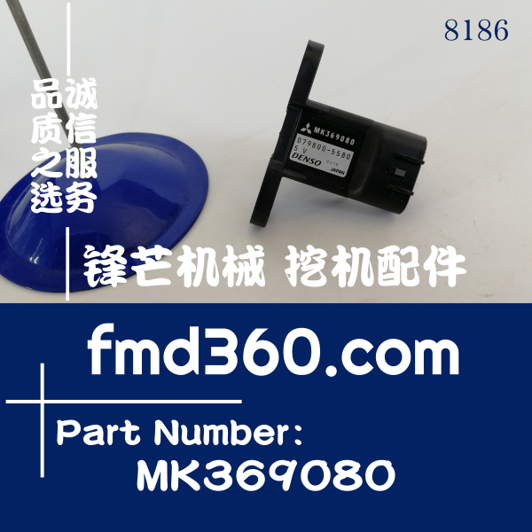 加藤HD820V挖掘机4M50大气压力传感器MK369080、079800-5580(图1)