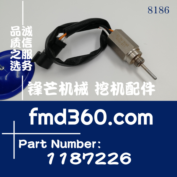 北京卡特D6R推土机988H装载机温度传感器118-7226、1187226