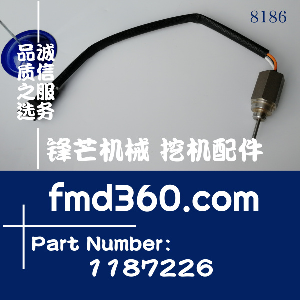 山东省卡特工程机械温度传感器118-7226、1187226