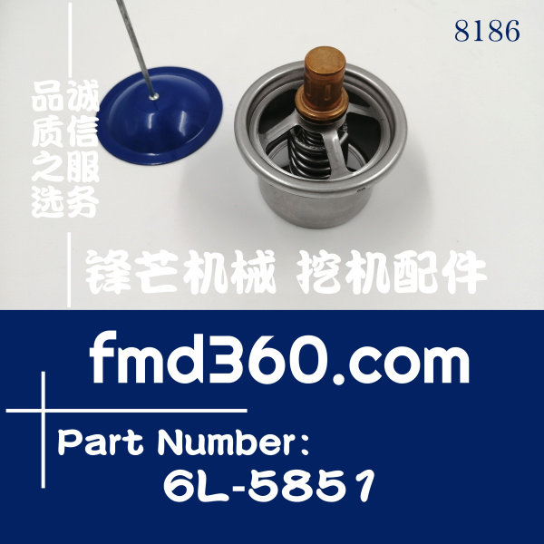 海南省卡特节温器6L5851，6L-5851