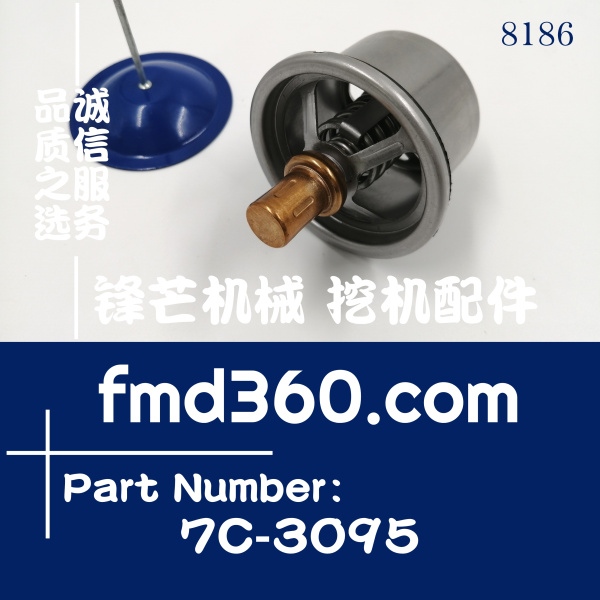 贵州省卡特节温器7C3095，7C-3095(图1)