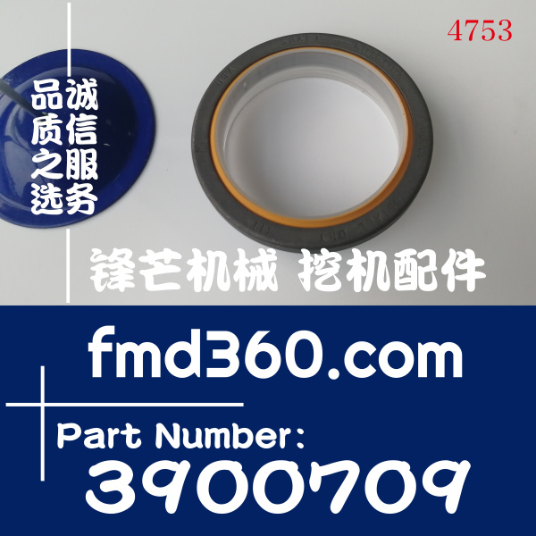 上海康明斯6BT5.9发动机曲前油封3900709，3937111(图1)
