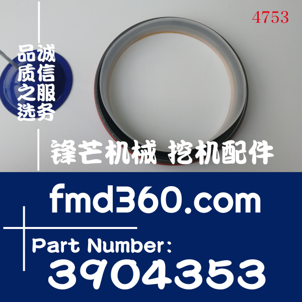 江西省康明斯6BT5.9发动机曲轴后油封3925529，3904353(图1)