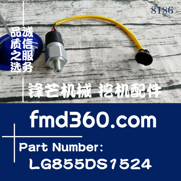 广州市龙工装载机压力开关LG855DS.15.24、LG855DS1524