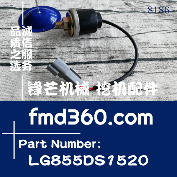 青海省龙工装载机压力传感器LG855DS.15.20、LG855DS1520(图1)