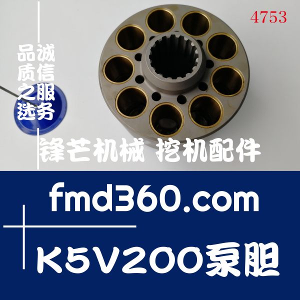 锋芒机械日立ZX450挖掘机液压泵K5V200泵胆(图1)