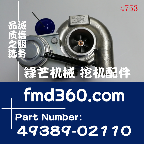 三菱4M50发动机增压器ME443813、49389-02110、TD04HL4S-15MK带水(图1)