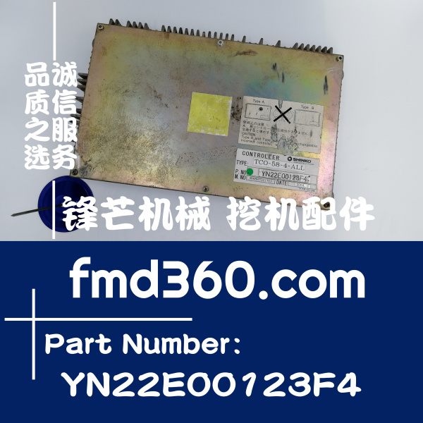 锋芒机械神钢挖掘机液压电脑板原装二手YN22E00123F4(图1)