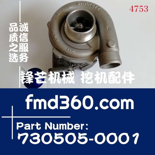 挖掘机配件大宇DH258-7挖机DE08增压器65.09100-7082、730505-000