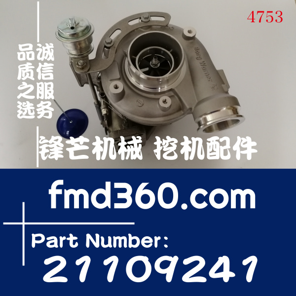 原装进口沃尔沃TAD750VE发动机S200G增压器20856791，21109241(图1)
