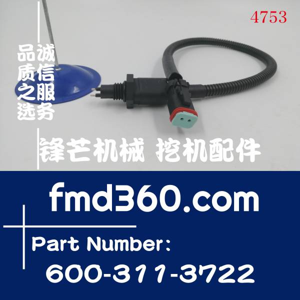 小松PC200-8油水分离传感器600-311-3722，600-311-3721(图1)