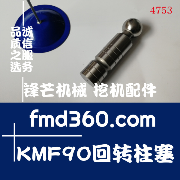 挖掘机配件小松挖掘机PC200-1液压马达KMF90回转柱塞