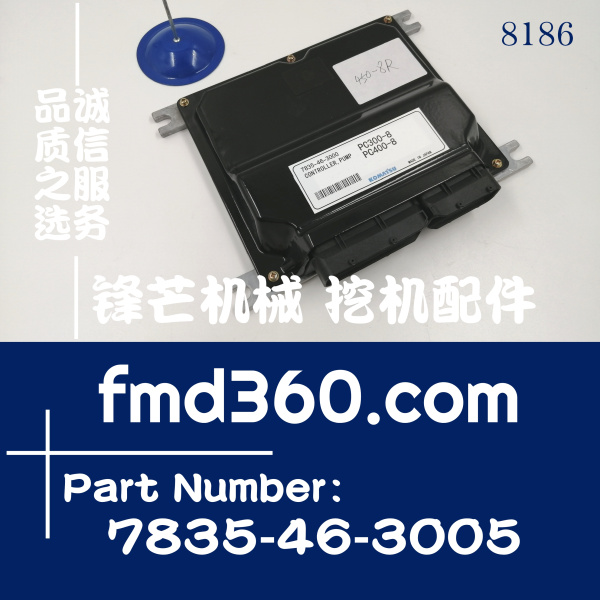 小松PC400-8液压电脑板7835-46-3005，7835-46-3003高质量
