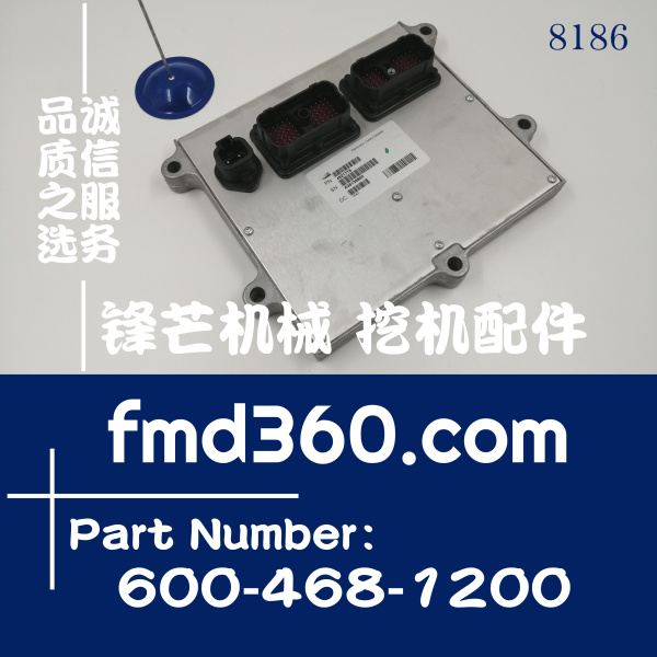 小松挖掘机PC300-8发动机电脑板600-468-1200，R600-468-1200(图1)